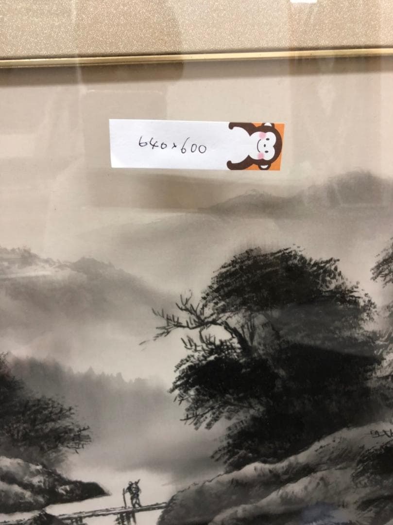 値下げしました！絵画　渓舟？　山水　水墨画