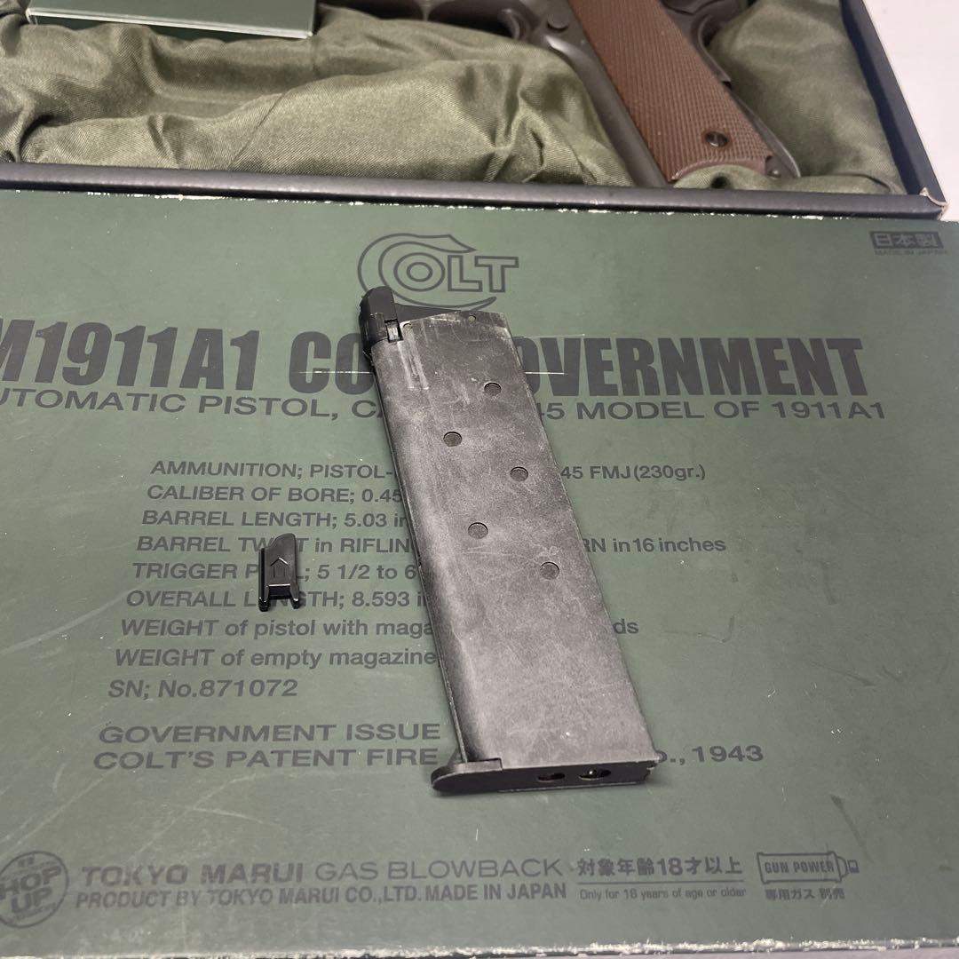 ■ 東京マルイ M1911A1 ガバメント