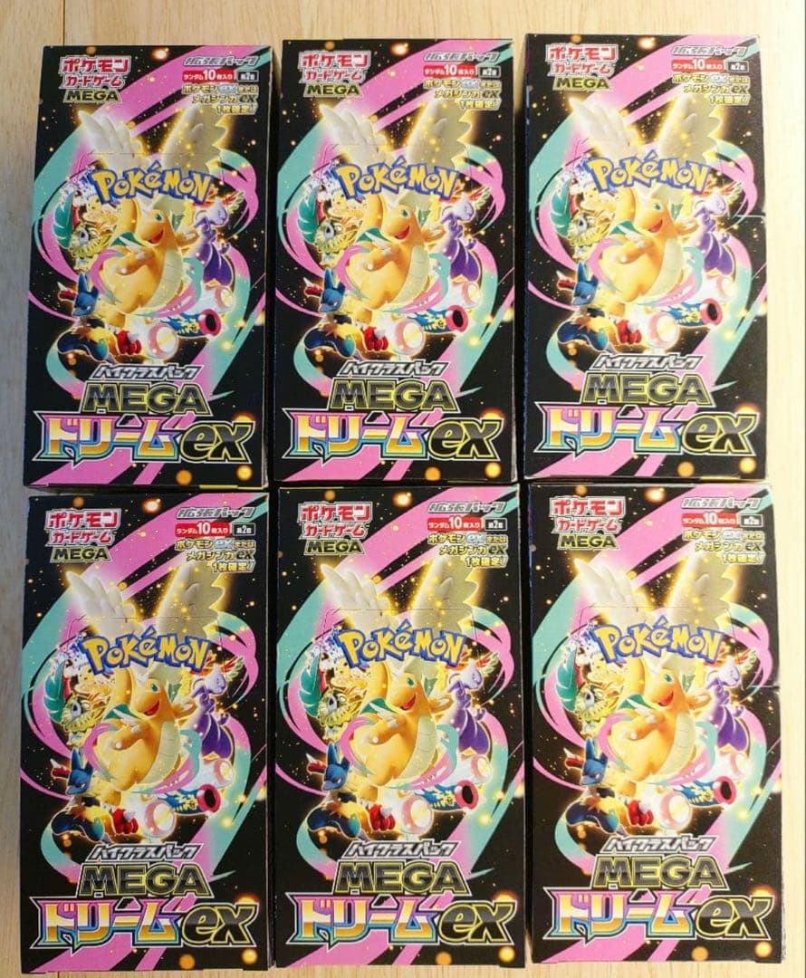 最安値 MEGAドリームex 6BOX　シュリンク無し　ペリペリ有り