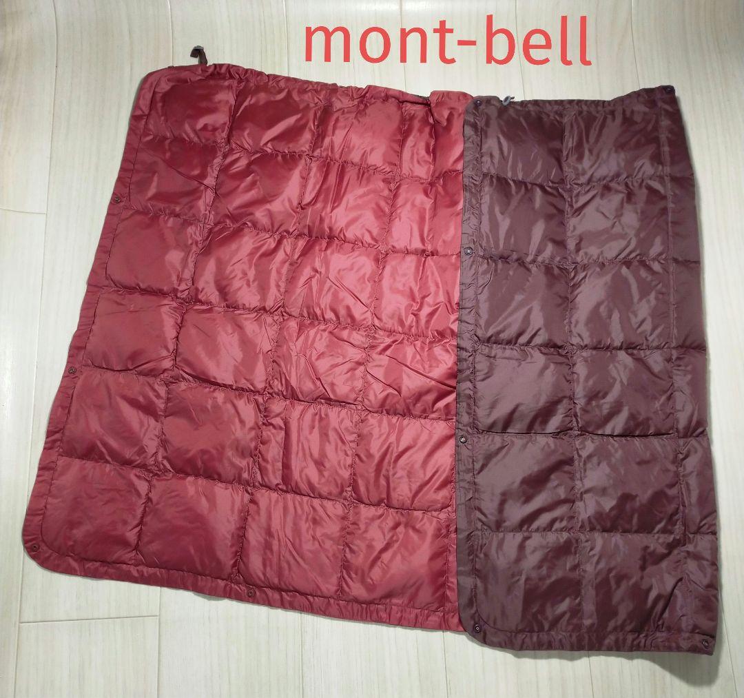 mont-bell モンベル　リバーシブル　ダウンブランケット　ブラウン