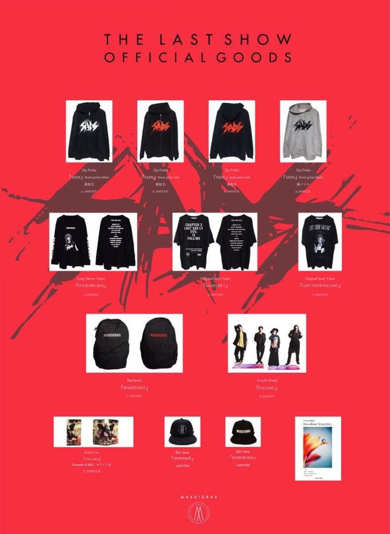 【新品未開封 】 『SADS』 zip parka サイズXL