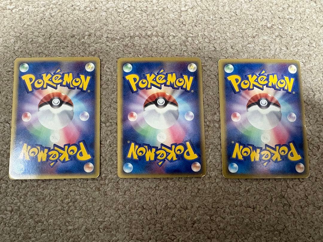 ポケモンカード シャワーズex ブースターex サンダースex 3枚セット