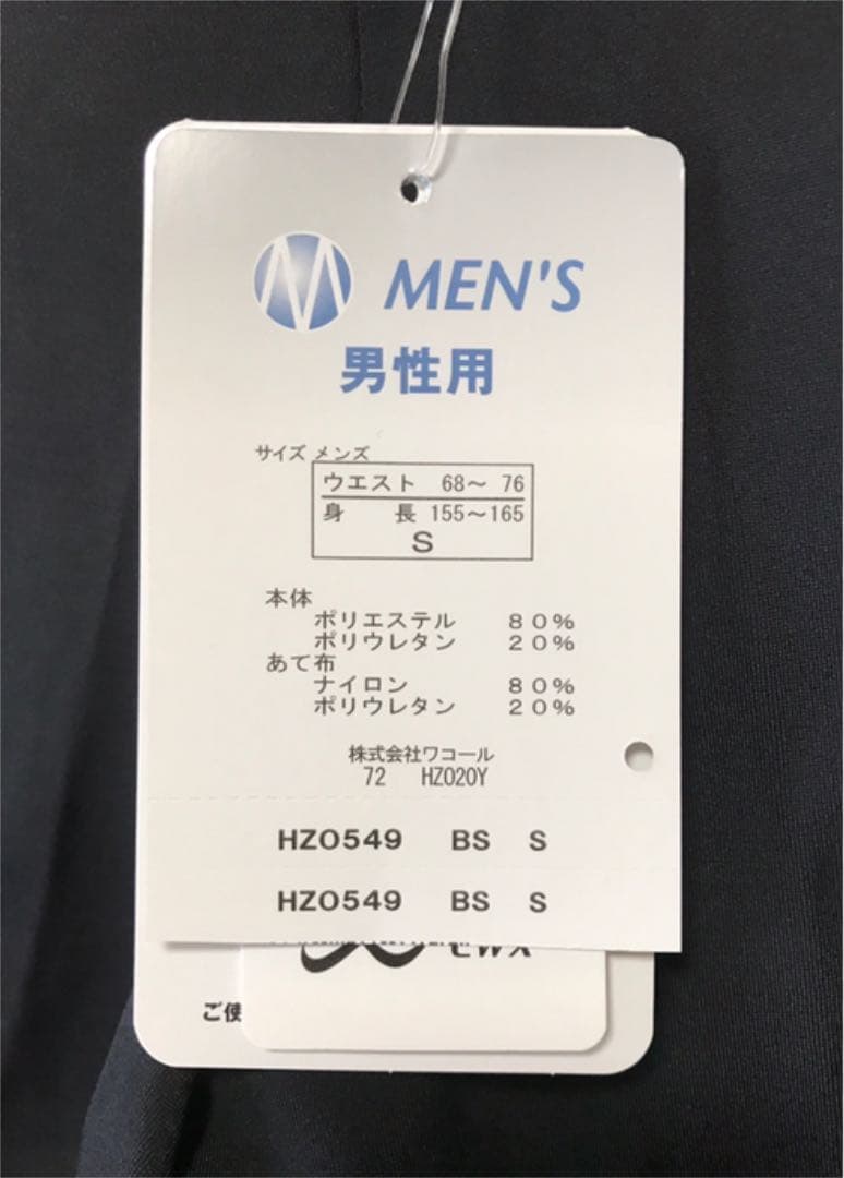 CW-X メンズ スポーツタイツ S