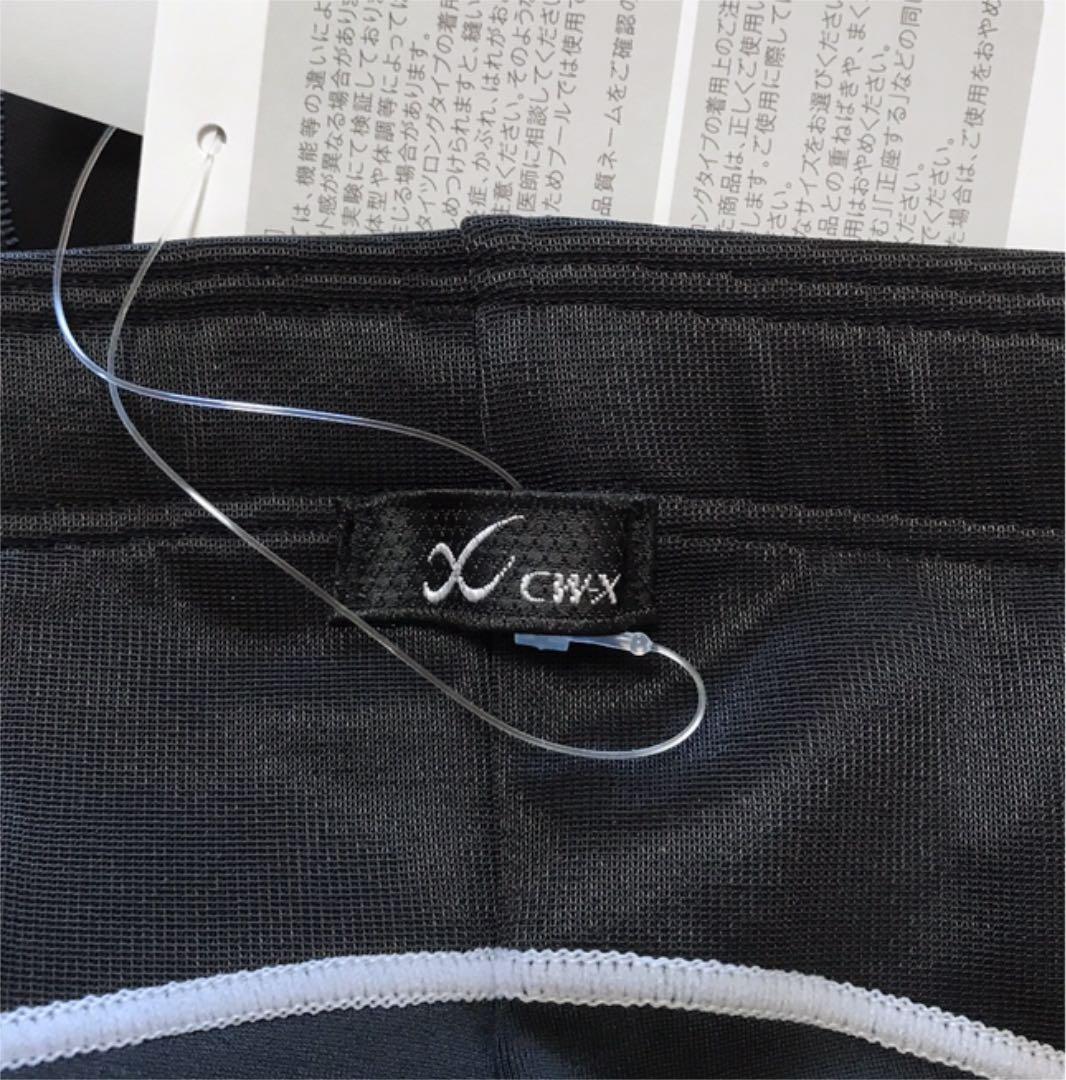 CW-X メンズ スポーツタイツ S