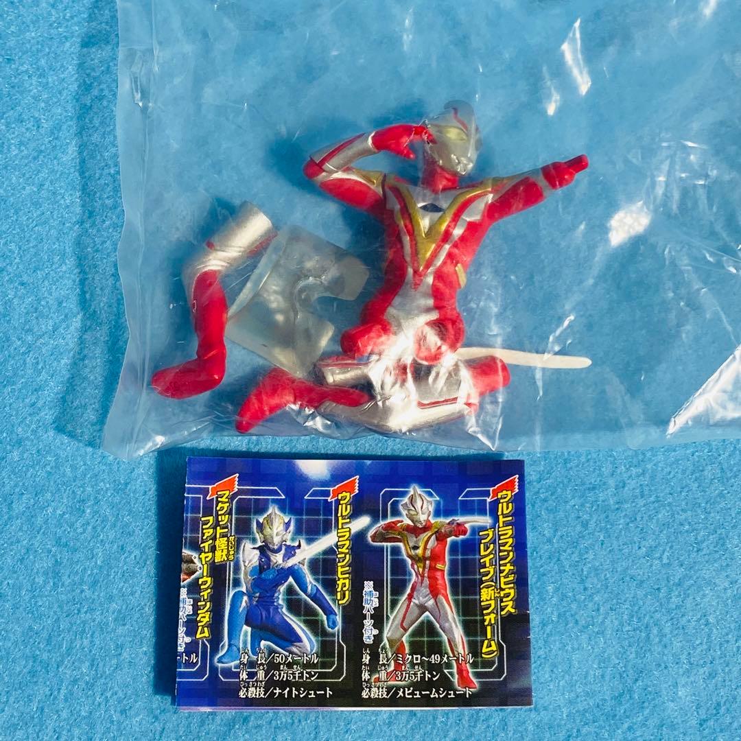 BANDAI HG ウルトラマンメビウス ～輝きを継ぐ者編～ 全7種セット