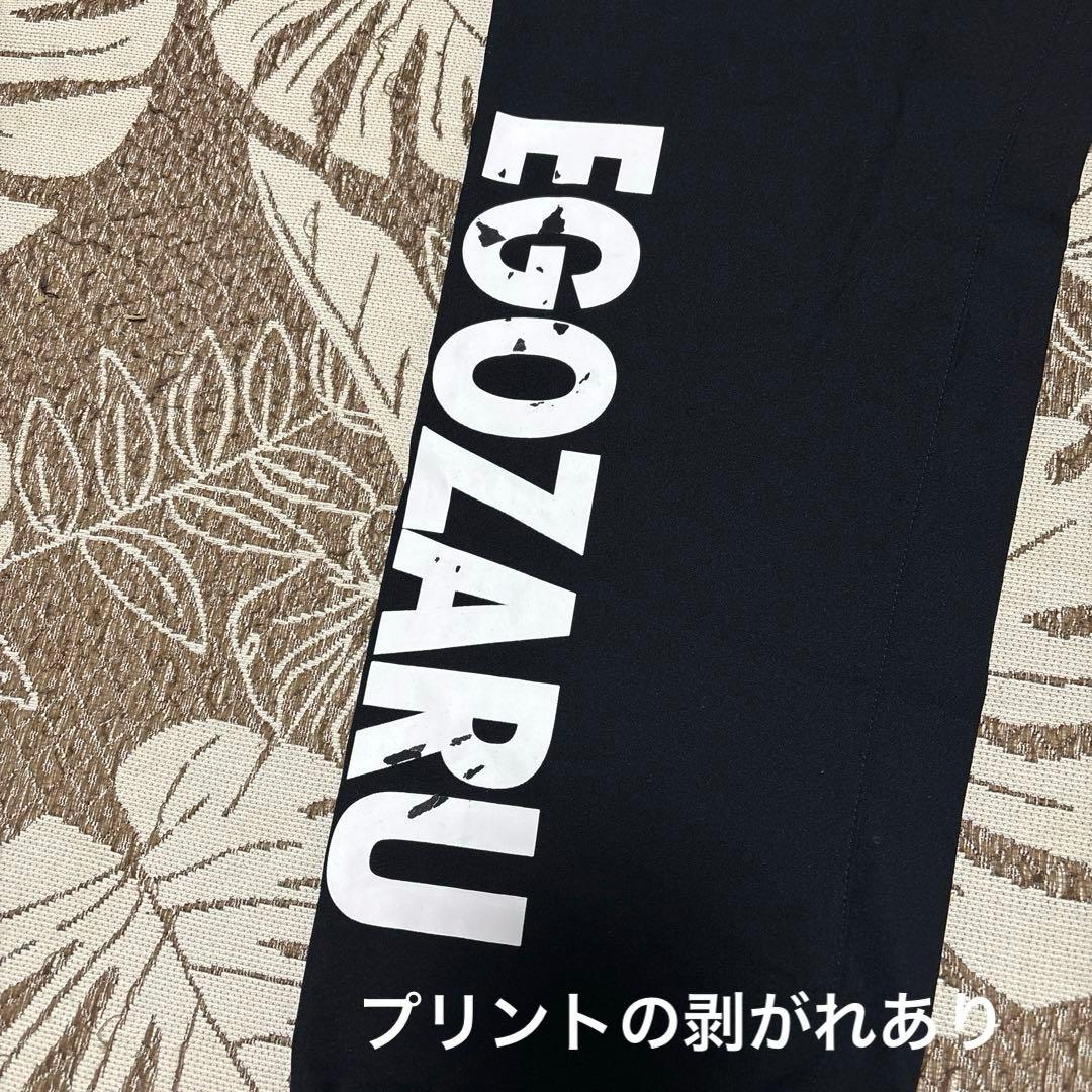 EGOZARU(エゴザル)トレーニングトップ/パンツセット　L
