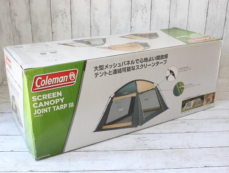 新品 コールマン スクリーンキャノピージョイントタープⅢ