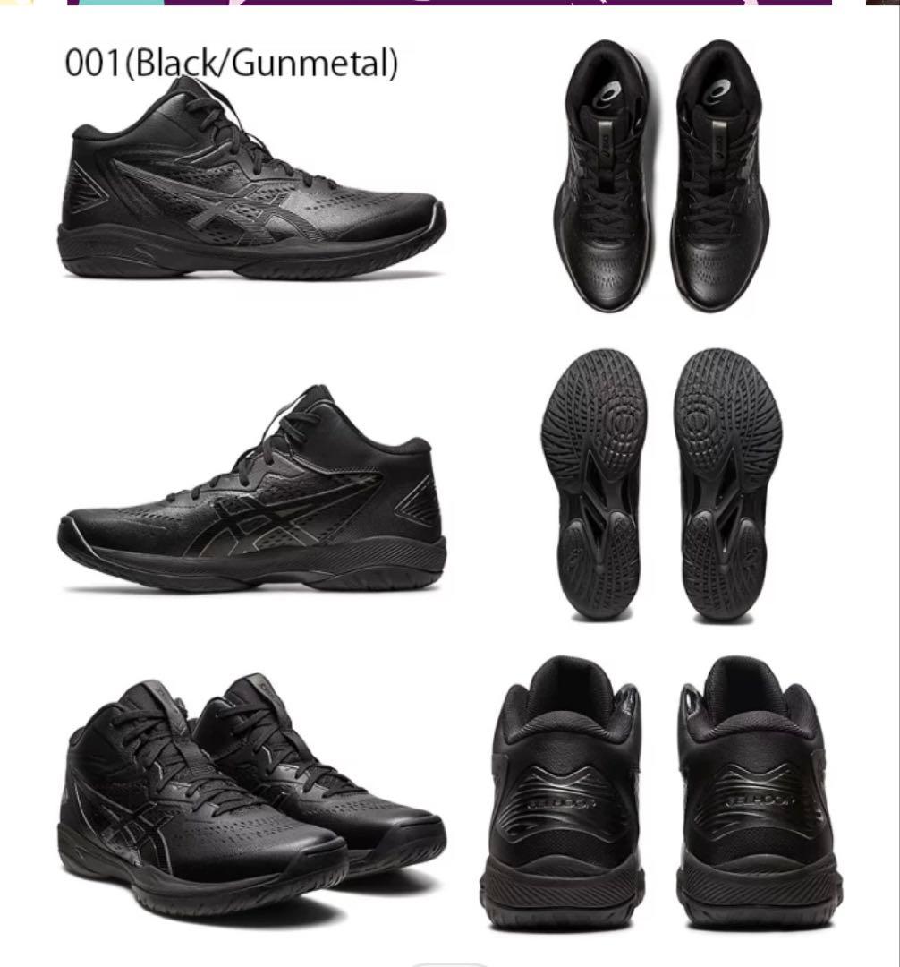 ASICS GELHOOP V15 バスケットボールシューズ