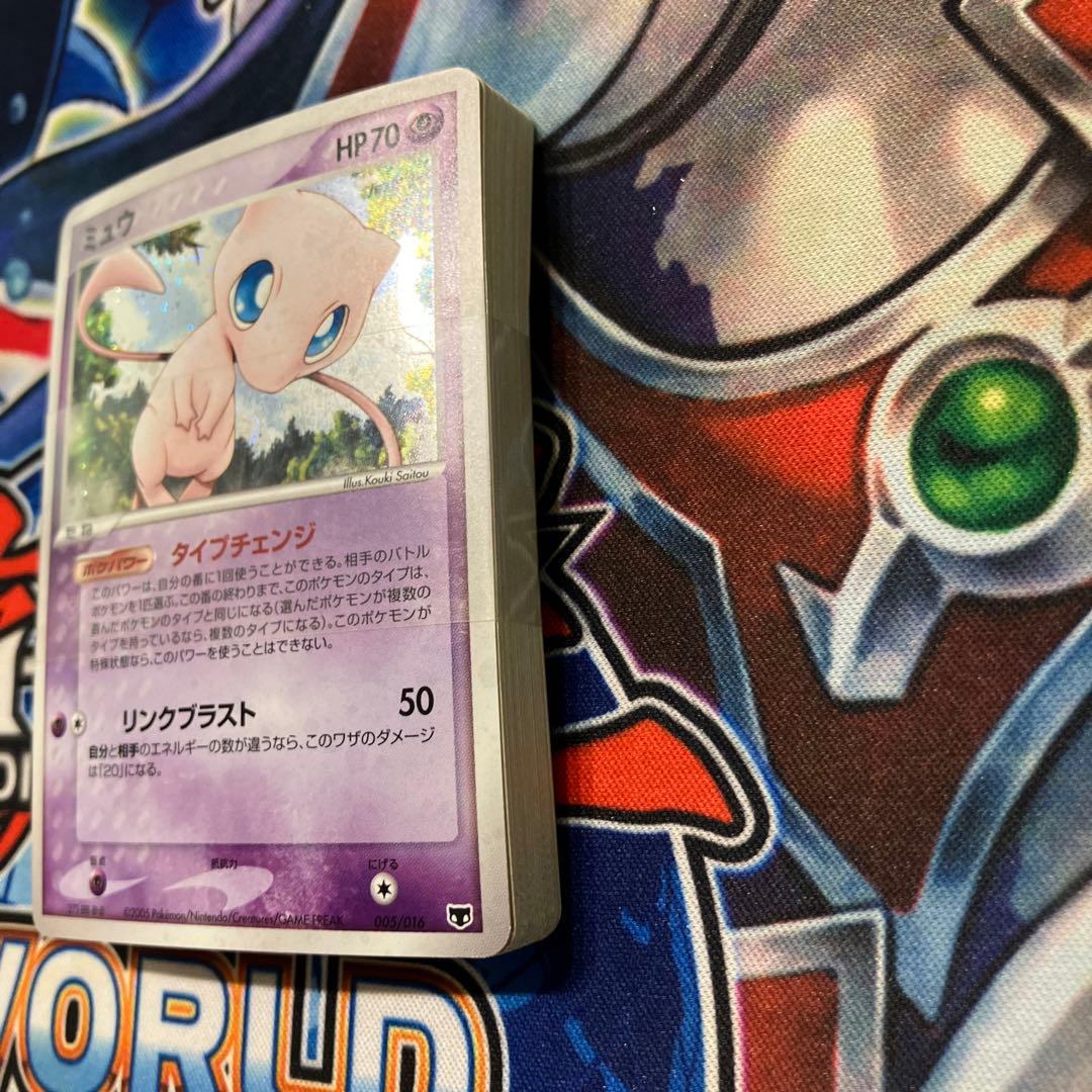 s*s様 ミュウ　スターター　まぼろしの森
