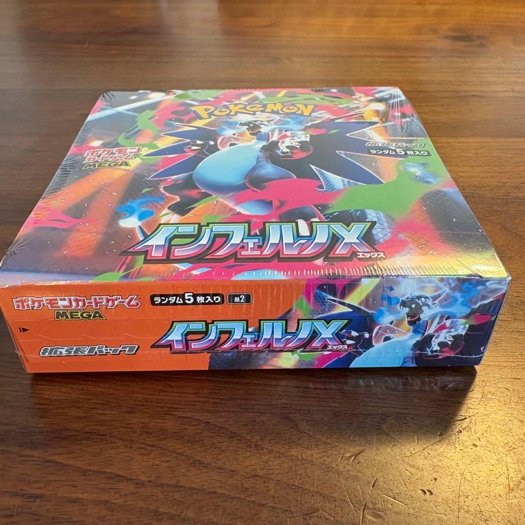 ポケモンカード　M2 インフェルノＸ シュリンク付き 1BOX
