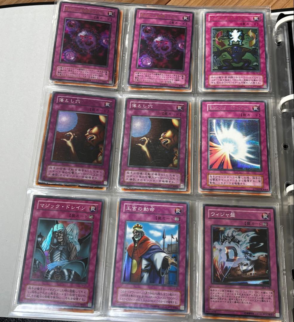 遊戯王　デュエルモンスターズ 初期カードセット