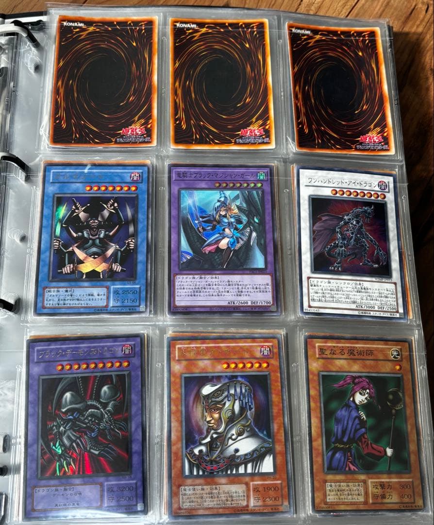 遊戯王　デュエルモンスターズ 初期カードセット