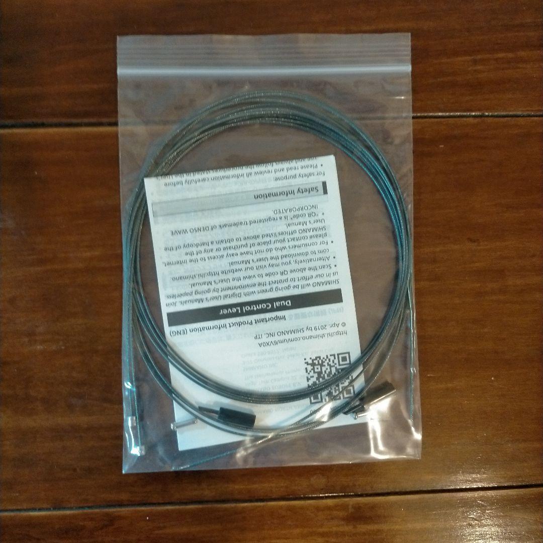 バブ！！【未使用品】105 ST-R7000 左右レバ-セット