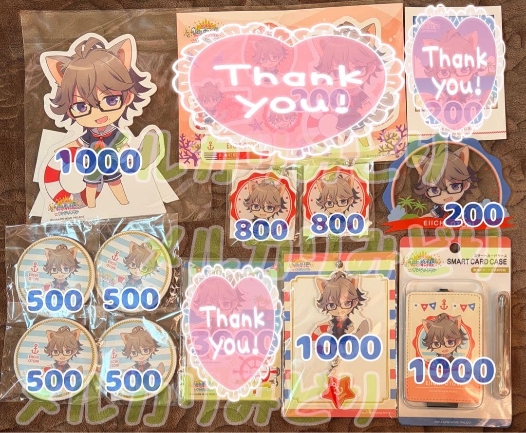 【新品未開封品】 うたプリ ナンジャ 瑛一