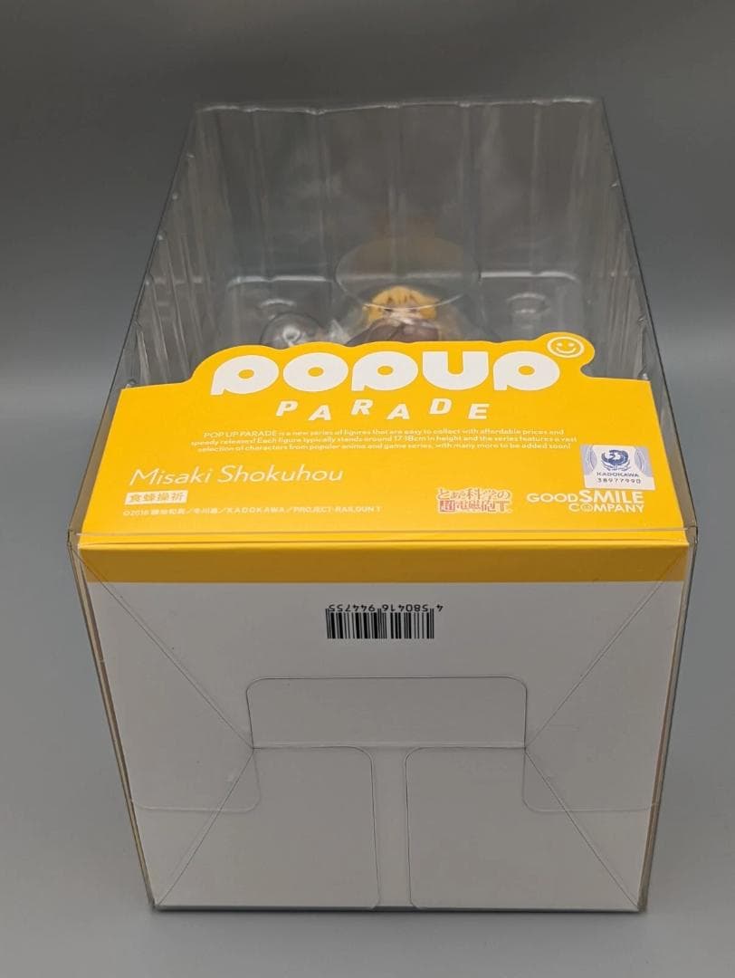 新品未開封 POP UP PARADE 食蜂操祈 とある科学の超電磁砲T