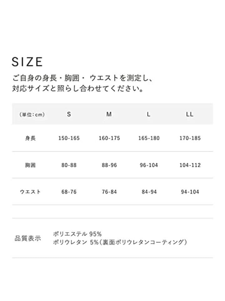 【新品未開封】SIXPAD サウナスーツ　ダイエット　Sサイズ 上下セット