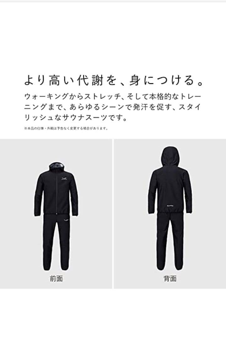 【新品未開封】SIXPAD サウナスーツ　ダイエット　Sサイズ 上下セット