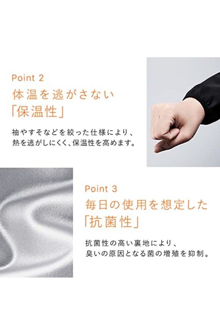 【新品未開封】SIXPAD サウナスーツ　ダイエット　Sサイズ 上下セット