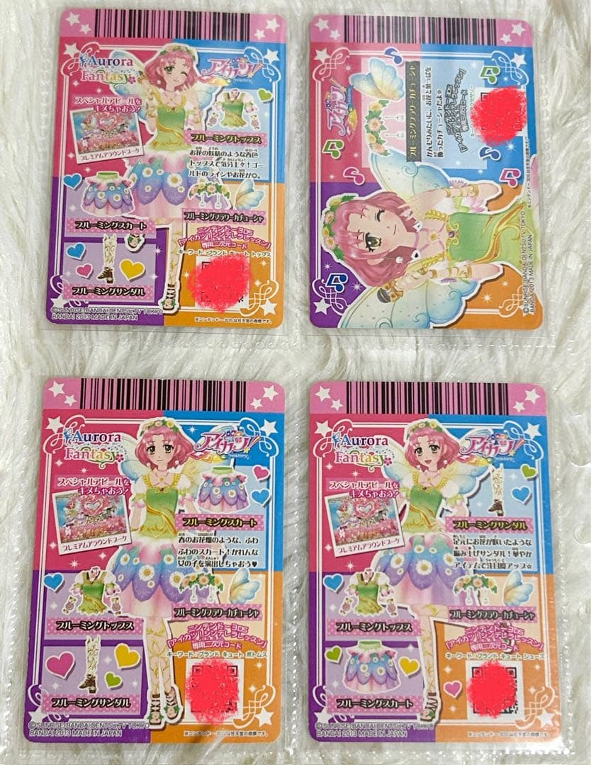アイカツカード ブルーミングコーデ オリエンタルリブラコーデ