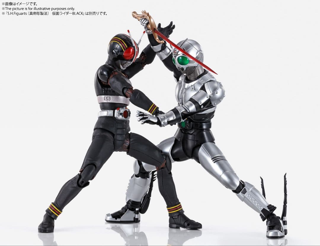 真骨彫製法　仮面ライダーBLACK　シャドームーン　セット