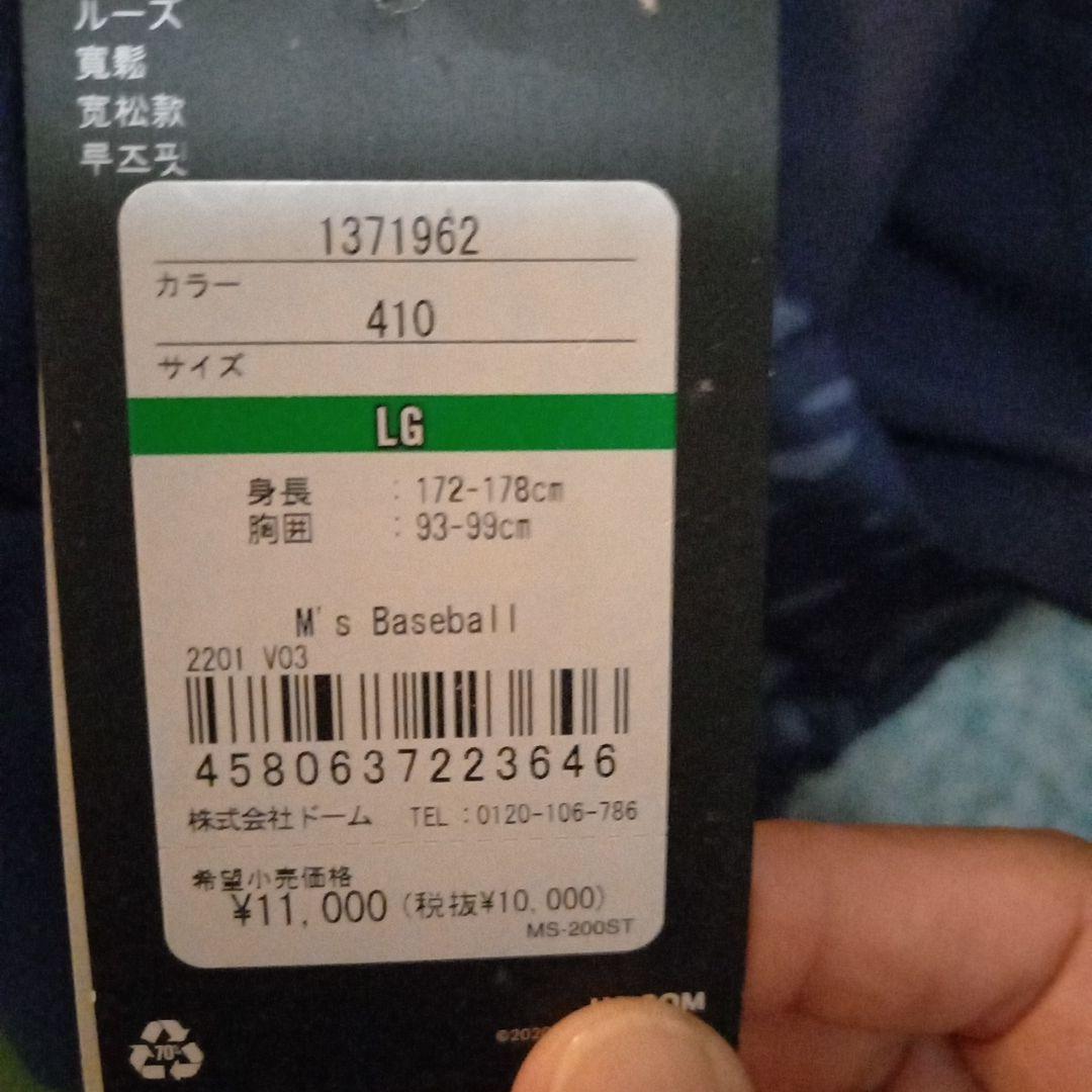 お値下げ！新品未使用！Under Armour 迷彩柄上下ウィンドブレーカー