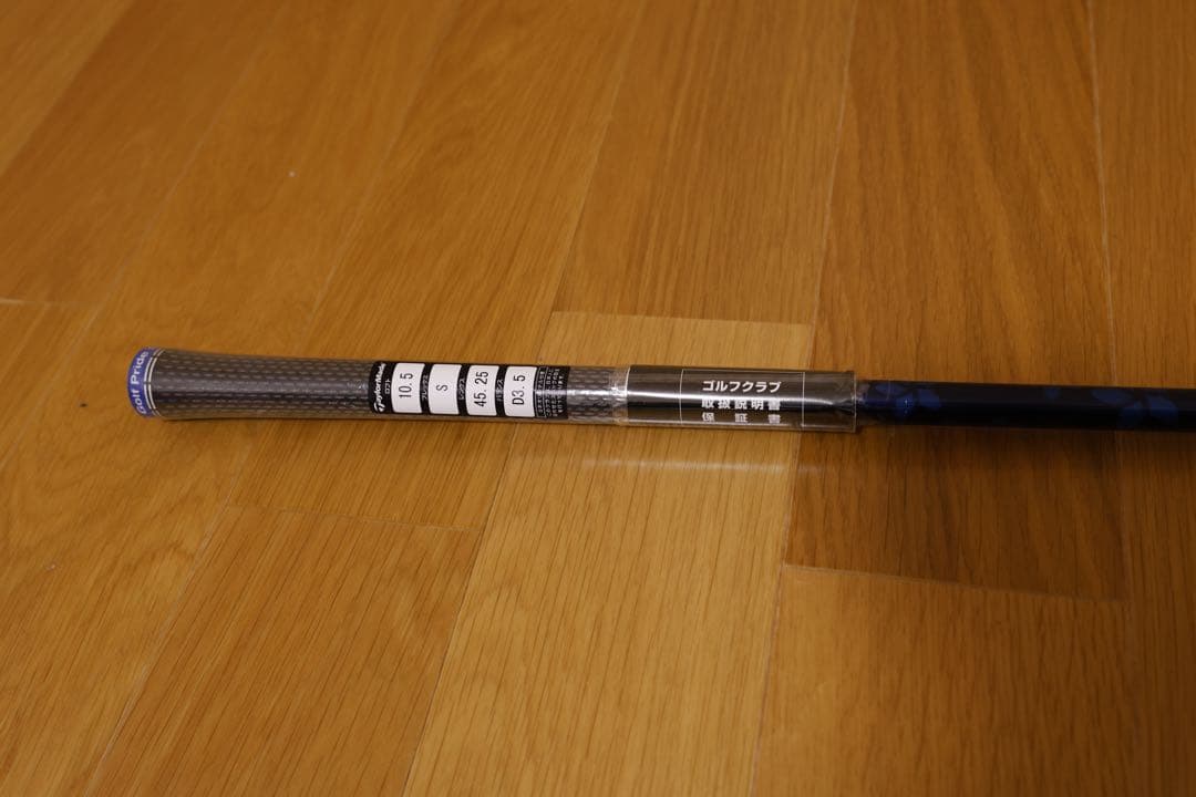 diamana blue tm50 s テーラーメイド　シャフトのみ