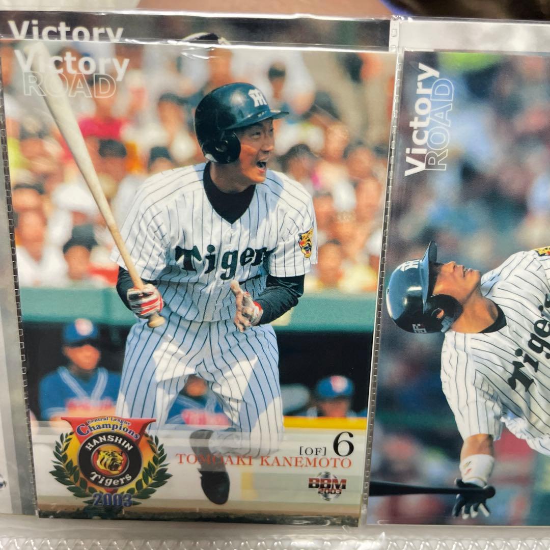 阪神タイガース 2003年優勝記念カード　2000年プロ野球チップスケース付き