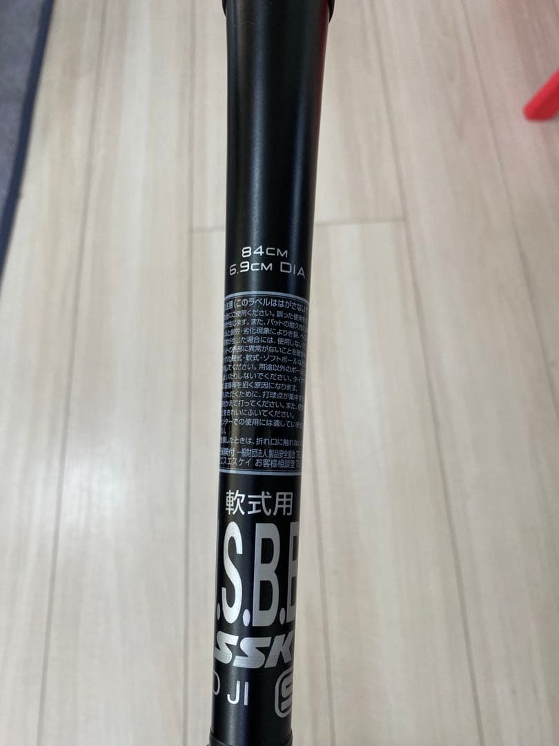 mm23MX 軟式バット