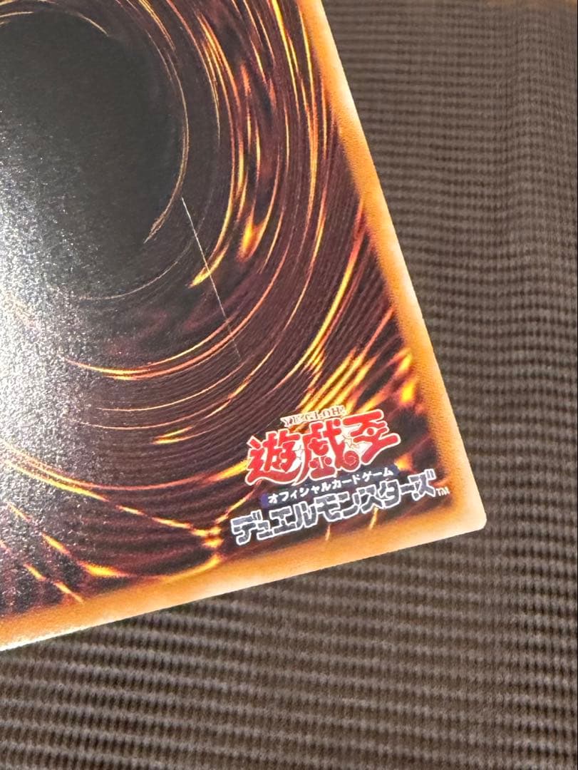 ※訳あり　W:P ファンシーボール プリズマティックシークレットレア プリシク
