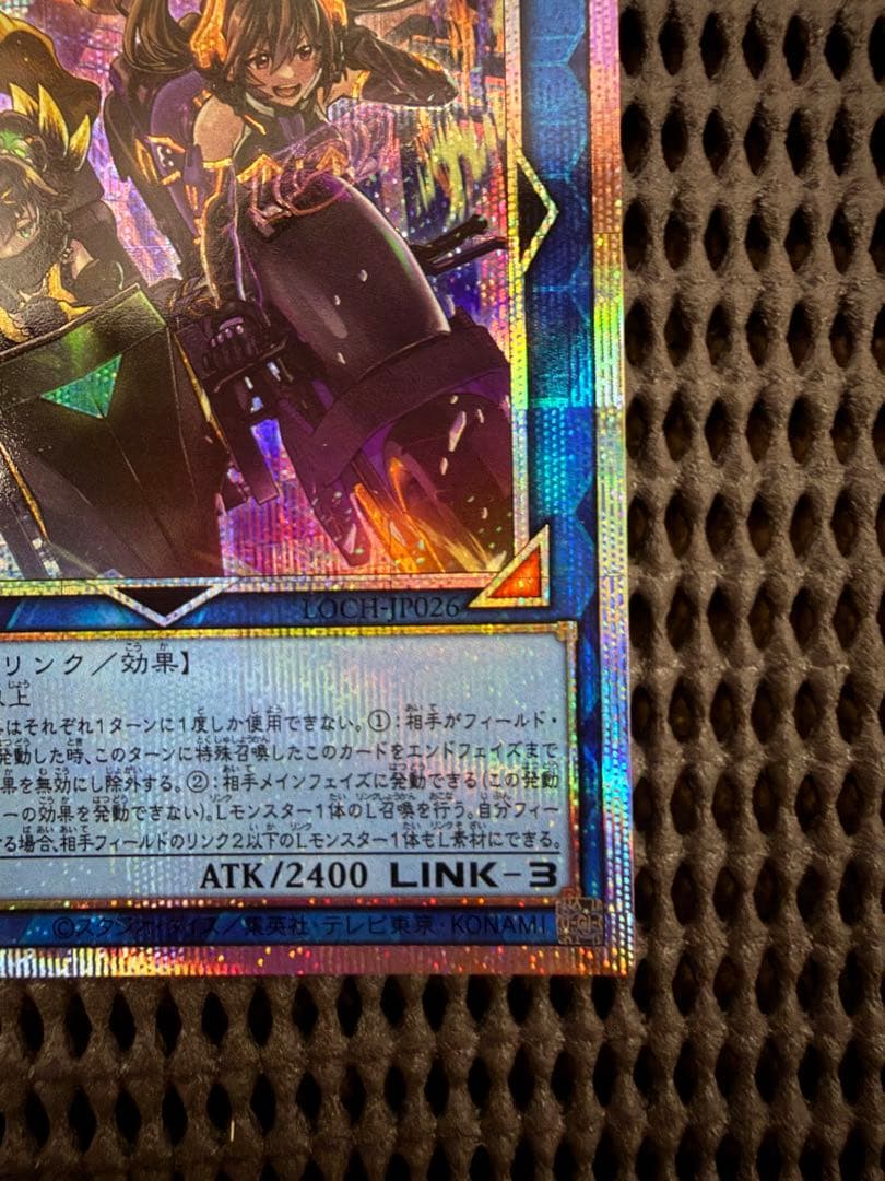 ※訳あり　W:P ファンシーボール プリズマティックシークレットレア プリシク