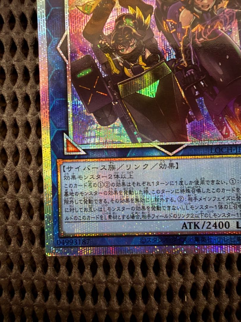 ※訳あり　W:P ファンシーボール プリズマティックシークレットレア プリシク