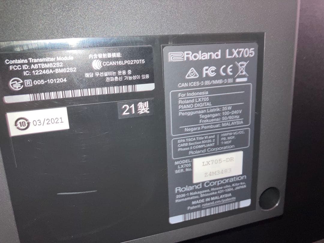 ローランド　電子ピアノ　LX705-DR 21年製　美品