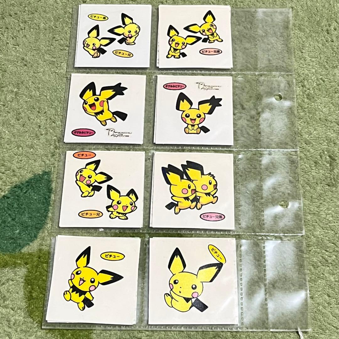 ポケモンパン　デコキャラシール　ピカチュウ　劇場公開記念　発売記念　シール