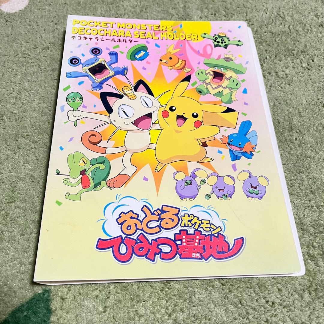 ポケモンパン　デコキャラシール　ピカチュウ　劇場公開記念　発売記念　シール