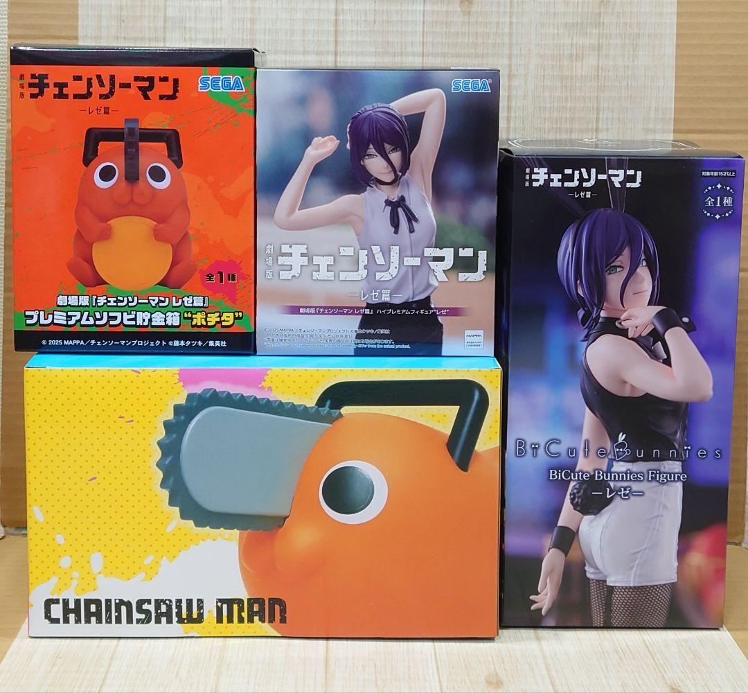 チェンソーマン レゼ ポチタ フィギュア ソフビ 貯金箱 バニー