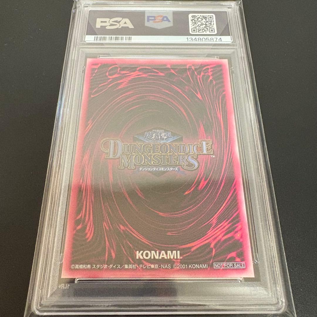 【PSA10】ブラックマジシャンガール DDM ブルー背景 シク 遊戯王
