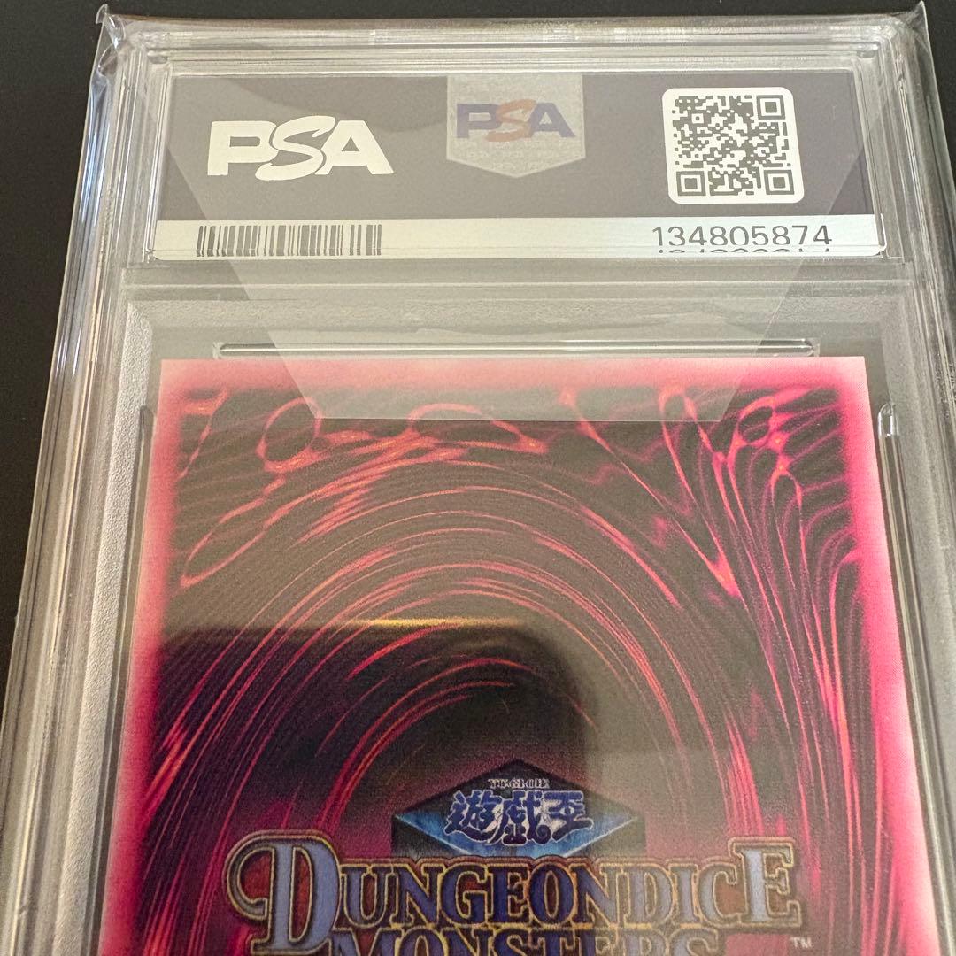 【PSA10】ブラックマジシャンガール DDM ブルー背景 シク 遊戯王