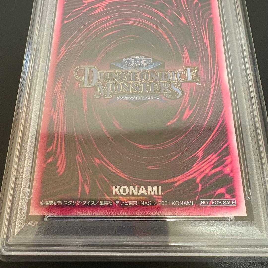 【PSA10】ブラックマジシャンガール DDM ブルー背景 シク 遊戯王