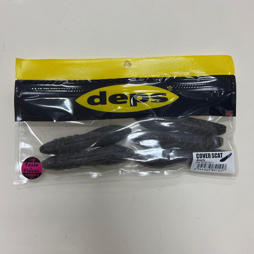 deps コードネームバス　デプス
