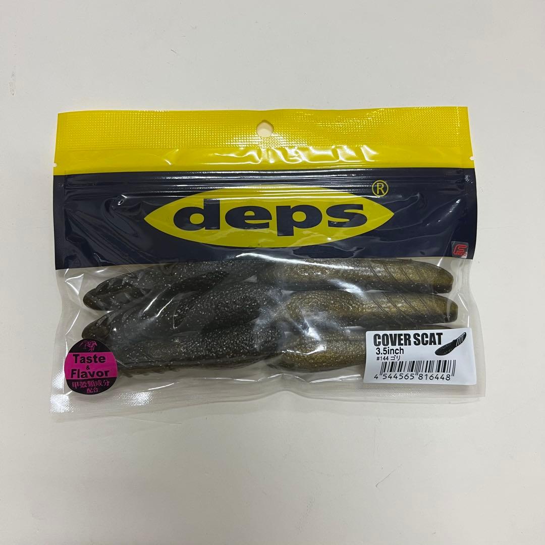 deps コードネームバス　デプス