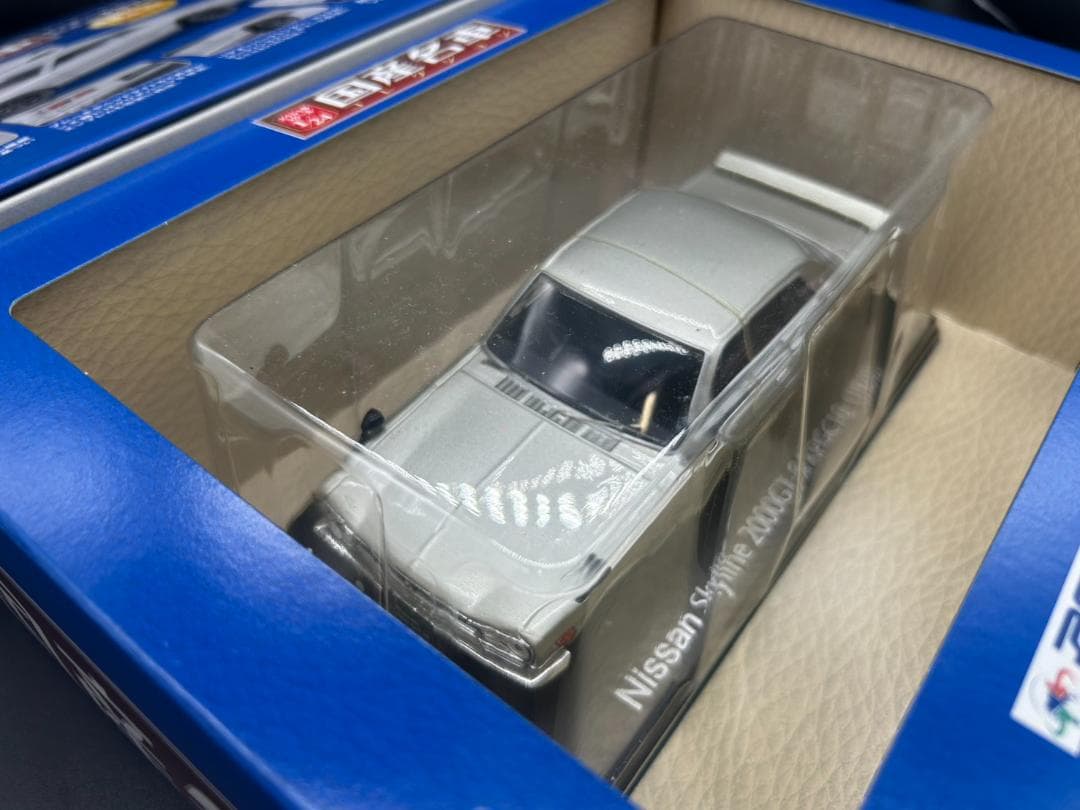 アシェット 1/24 国産名車コレクション 日産 スカイライン 2000GT-R
