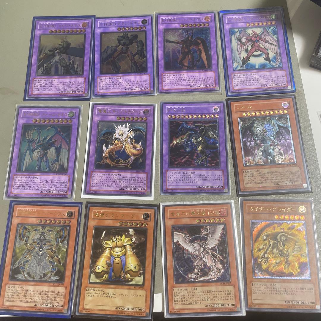 遊戯王OCG モンスターカードセット引退品　レリーフ多数　早い者勝ち