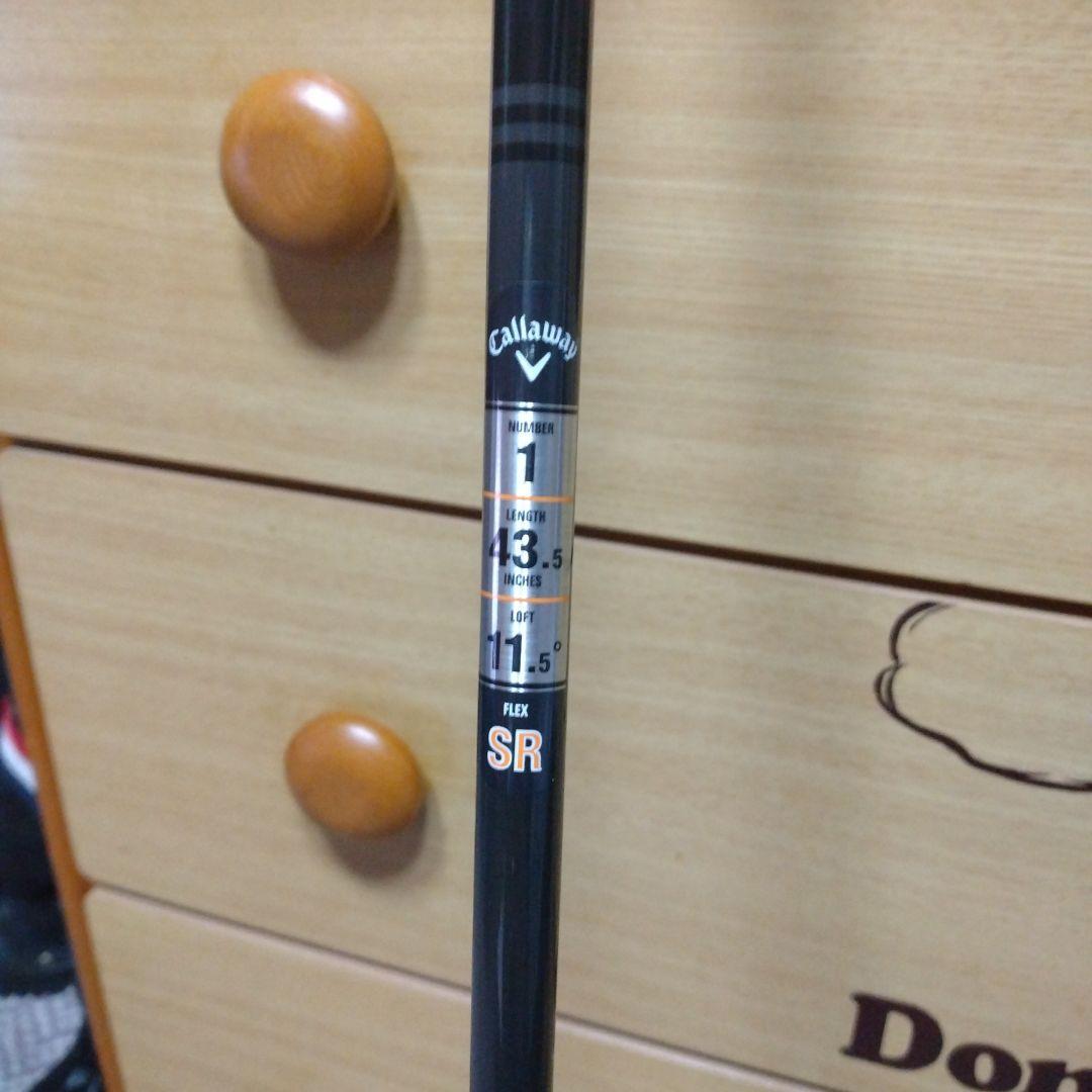 Callaway Elyte Mini ドライバー