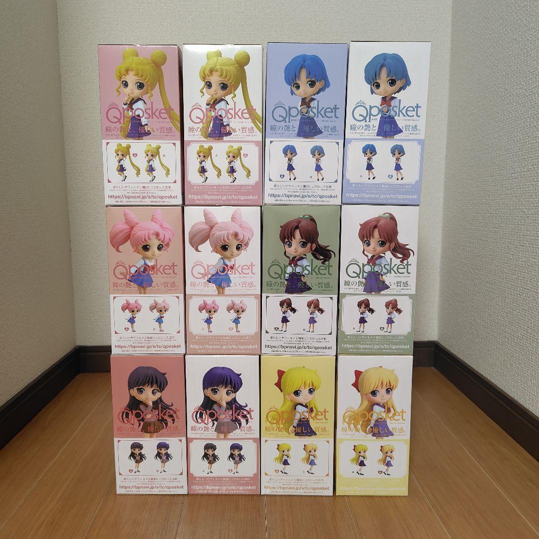 Qposket セーラームーンEternal 12体セット　制服Ver