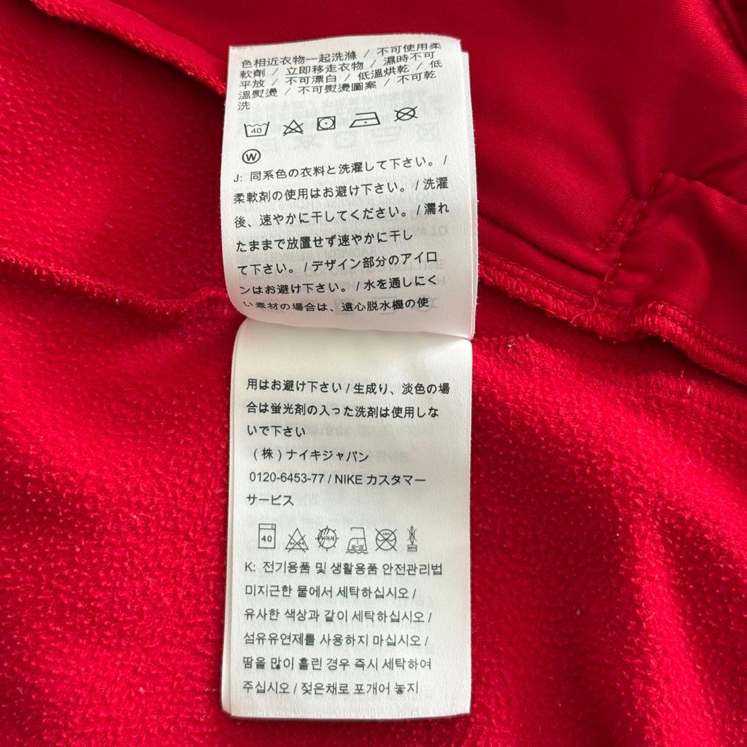 Nike サッカー ポルトガル代表 18トレーニングジャージ アンセムジャケット
