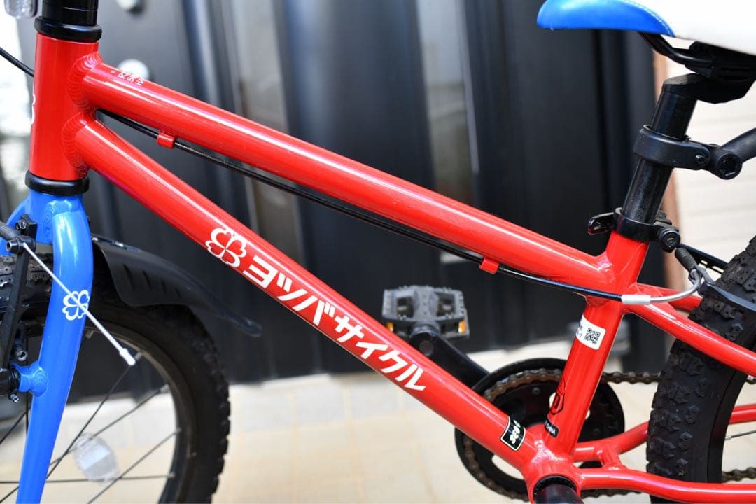 ヨツバサイクル20インチ　直取引希望
