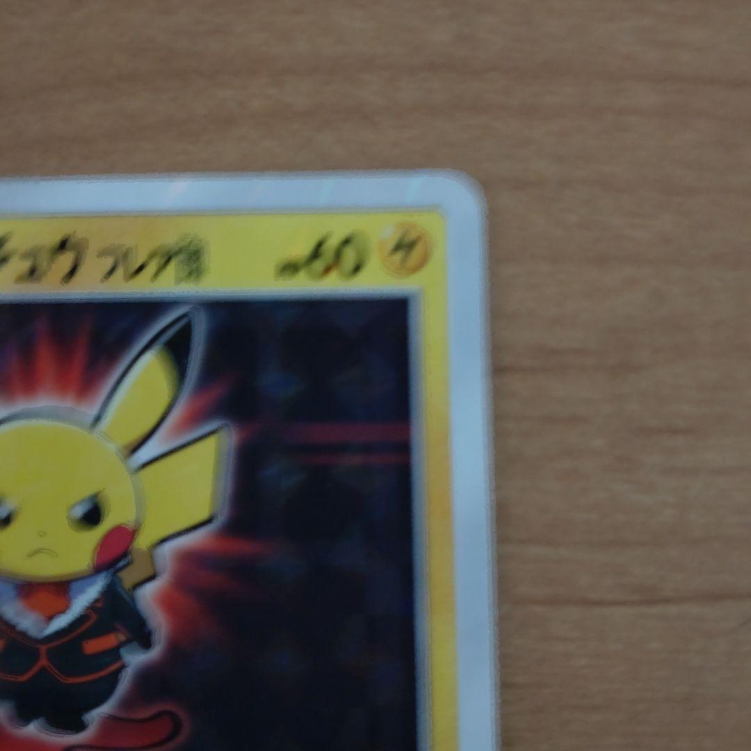 ポケモンカード ピカチュウ フレア団 HP60