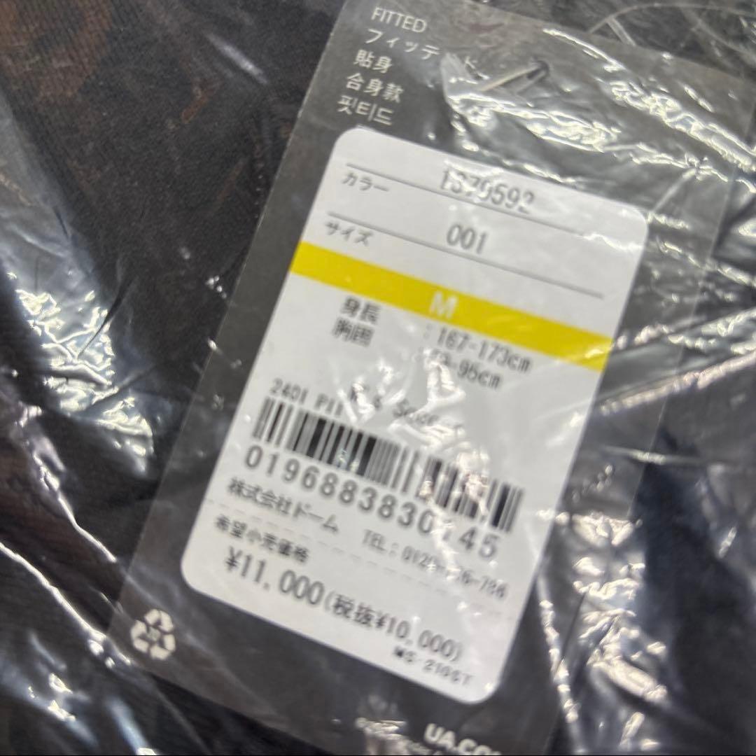 UNDER ARMOUR セットアップ Mサイズ 新品未使用
