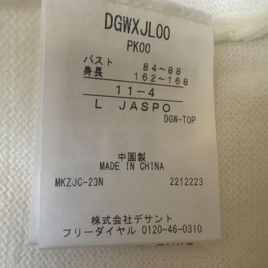 デサントゴルフ クルーネックケーブルセーター ニット　レディースL