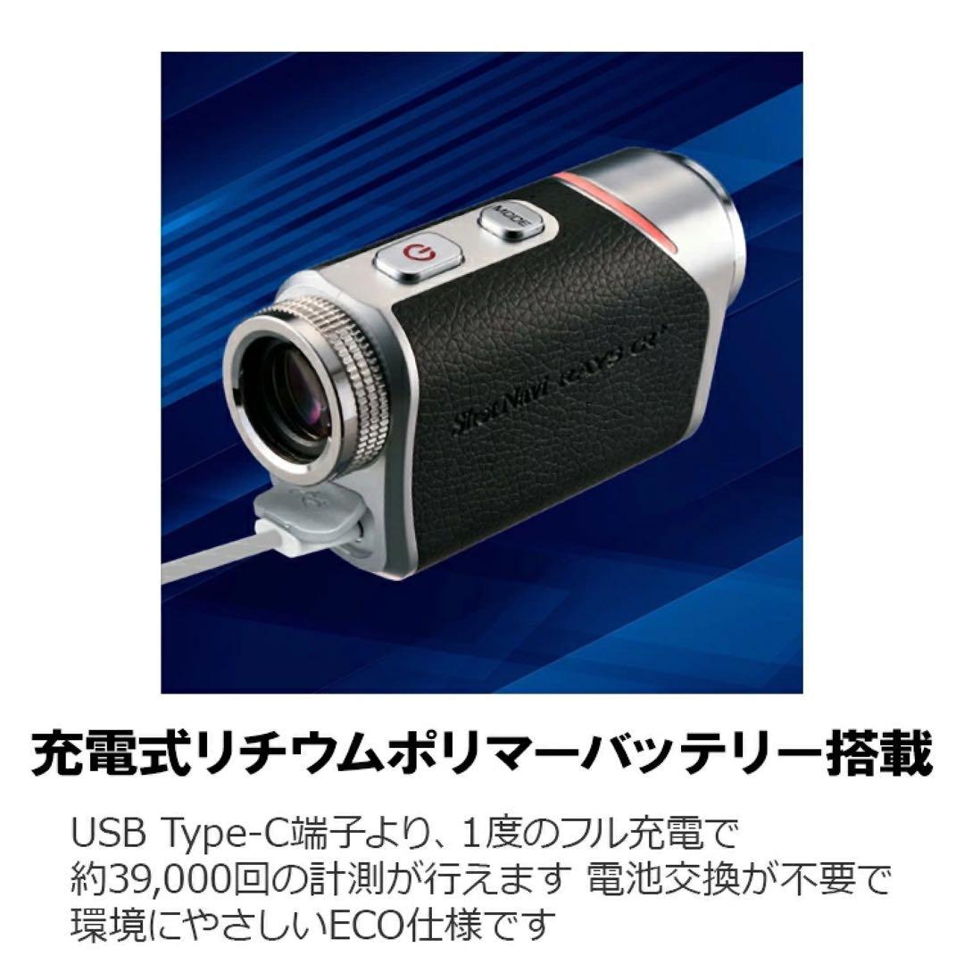 新品未使用　RAYS GR+ ゴルフ用レーザー距離計　ホワイト